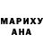 ГАШИШ убойный Beauty Eyes