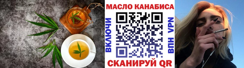 Cannafood марихуана Островной