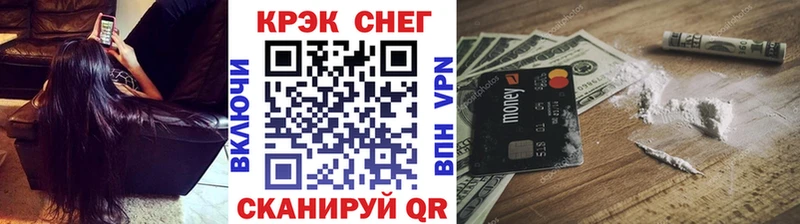 МЕГА ССЫЛКА где купить Островной нарко площадка какой сайт COCAIN VHQ