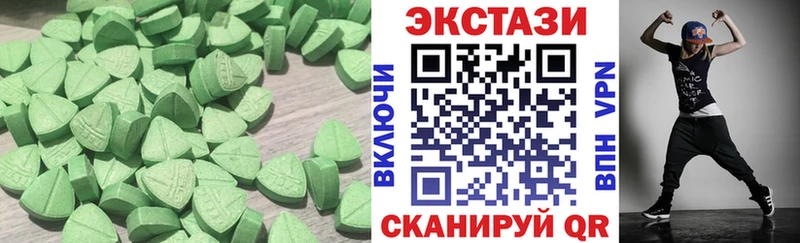 где продают наркотики  Островной  Ecstasy круглые 
