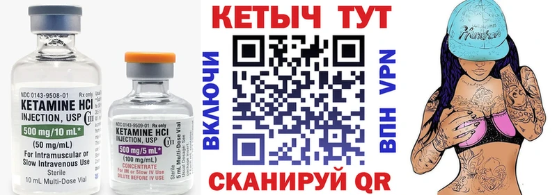 КЕТАМИН VHQ  Островной 