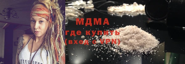 кокаин VHQ Армянск