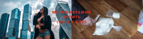 героин Балахна