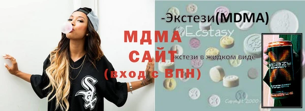 спиды Алексин