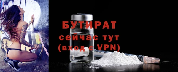 героин Балахна