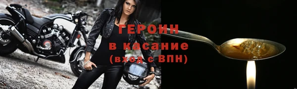 первитин Касимов