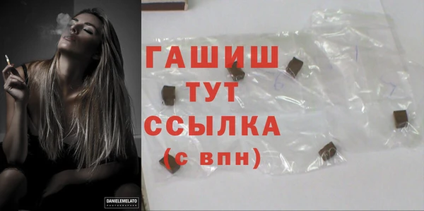 героин Балахна