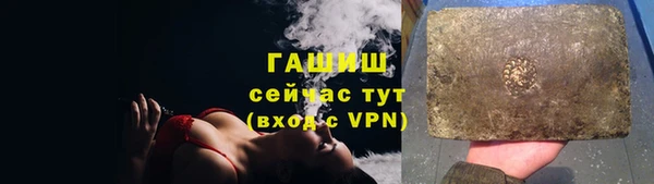кокаин VHQ Армянск