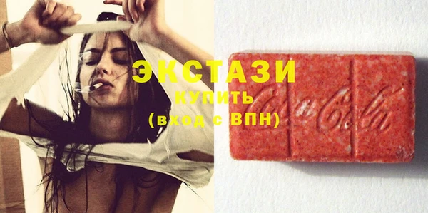 мяу мяу кристалл Елабуга