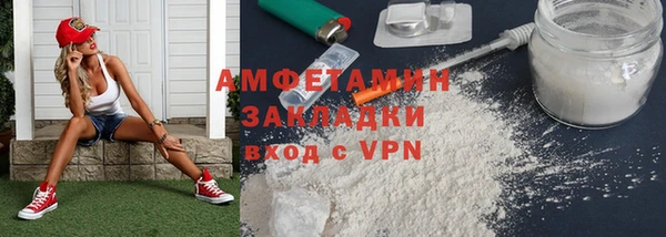 прущий лед Баксан