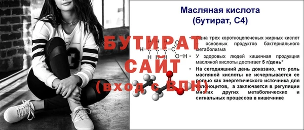 кокаин VHQ Армянск