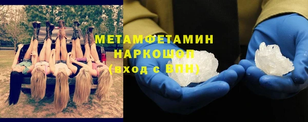 соль курить ск Карпинск