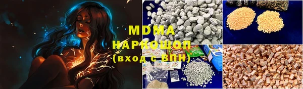 прущий лед Аркадак