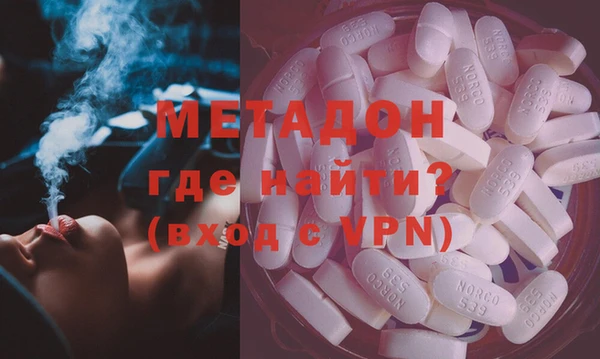 кокаин VHQ Армянск
