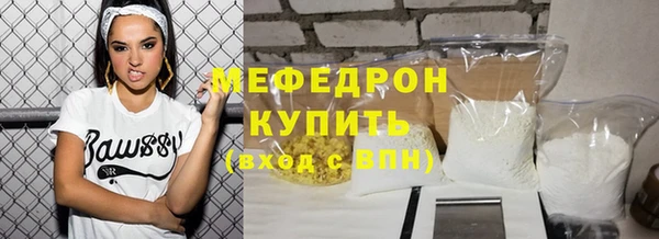 прущий лед Аркадак