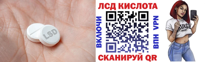 Лсд 25 экстази кислота  Островной 