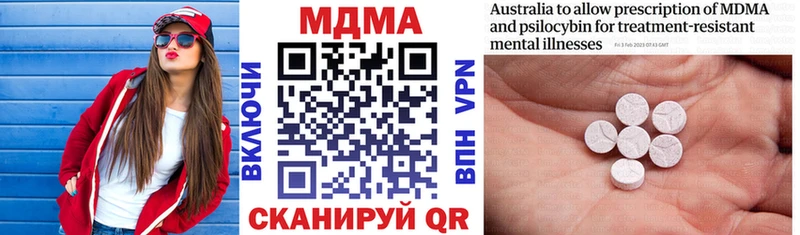 МДМА crystal  сколько стоит  OMG как зайти  Островной 