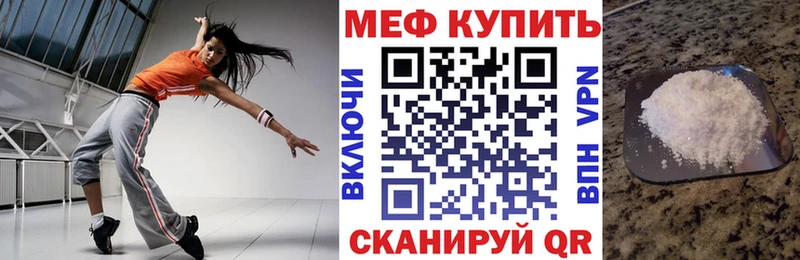 закладка  Островной  МЕФ мука 