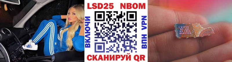 hydra как войти  Островной  Марки 25I-NBOMe 1500мкг 