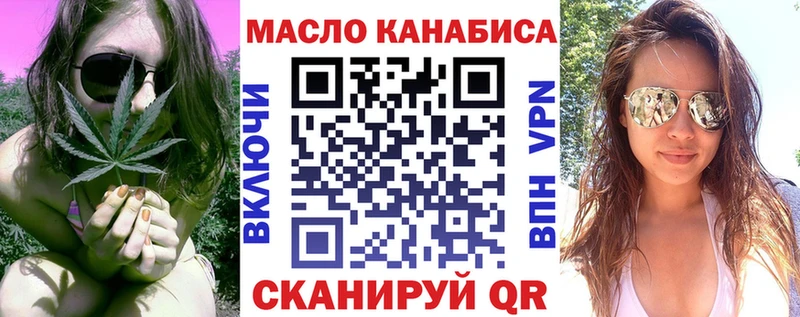где найти   Островной  ТГК вейп 